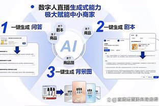 新利体育网址登录截图2