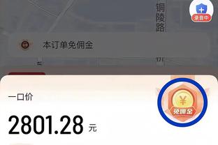 命中率超高！小萨博尼斯15中13砍下32分13板6助