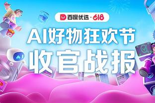 beplay体育app平台截图2